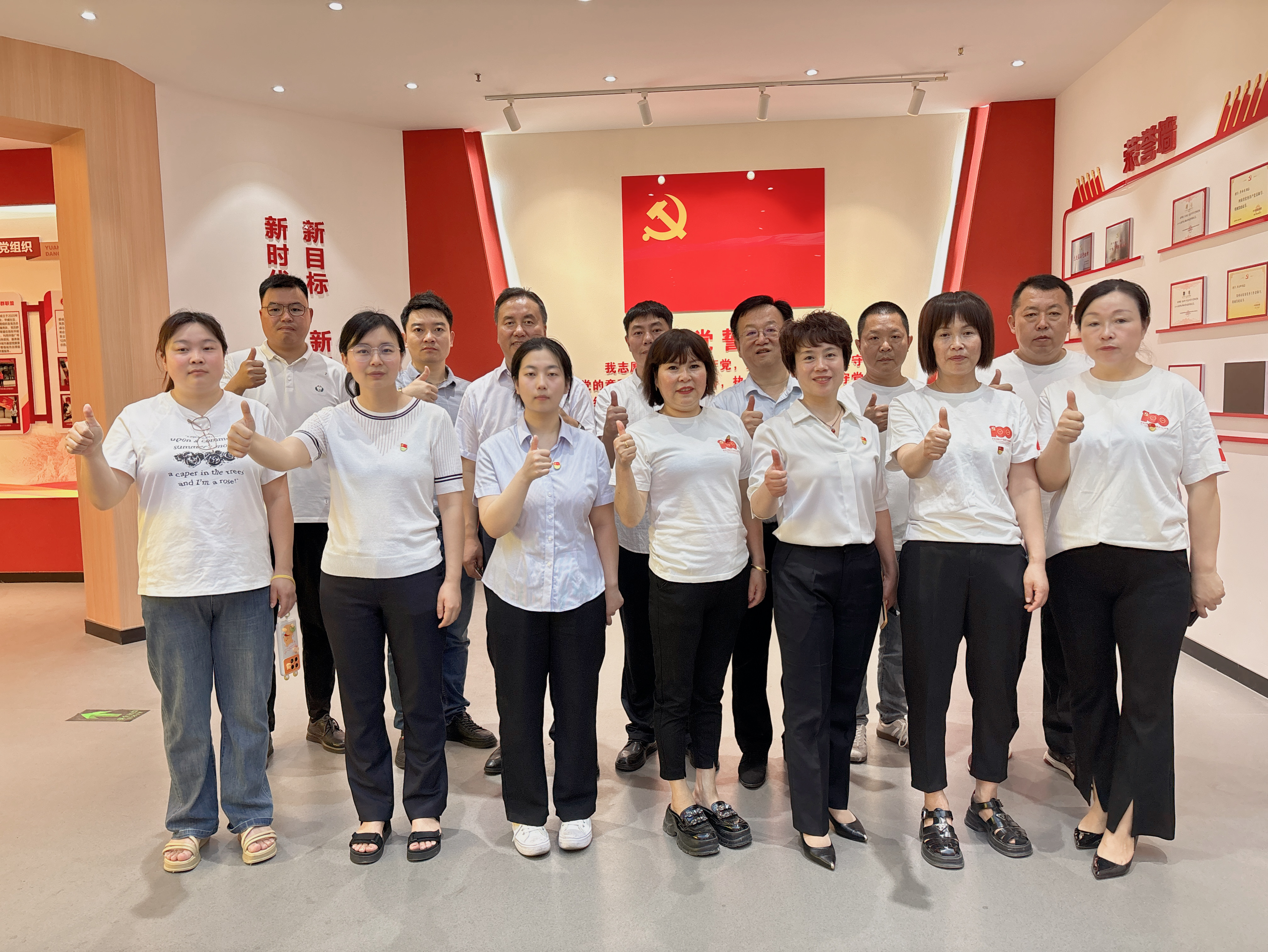 汲取奮進(jìn)力量，踐行實(shí)干擔(dān)當(dāng)丨熱烈慶祝中國(guó)共產(chǎn)黨成立103周年