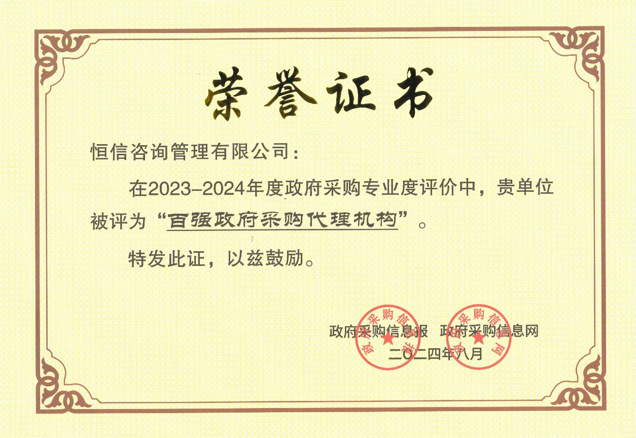 微信圖片_20240822150248.png