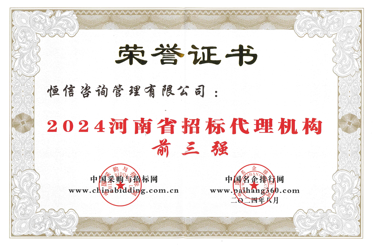 微信圖片_20240822150351.png