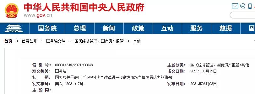 工程造價(jià)咨詢資質(zhì)在全國范圍內(nèi)正式取消